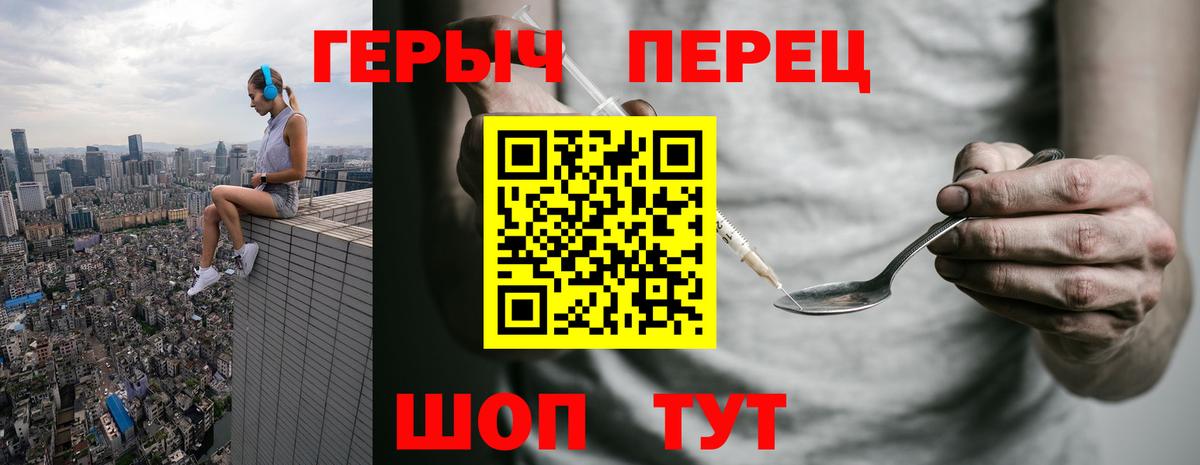 Героин Афган Гулькевичи