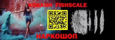 кокаин Малоярославец
