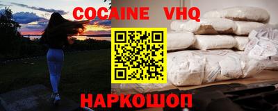 кокаин Малоярославец