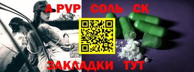 кокаин Малоярославец