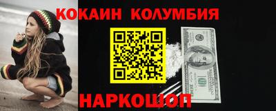 кокаин Малоярославец