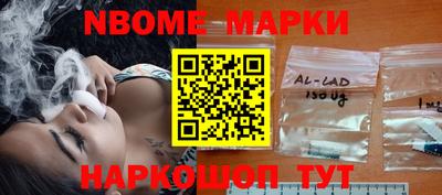 героин Малгобек
