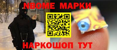 героин Малгобек