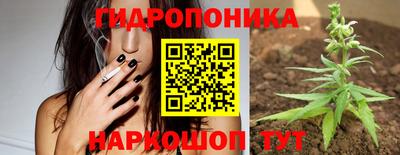кокаин Малоярославец
