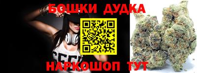героин Малгобек