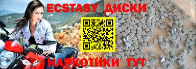 героин Малгобек