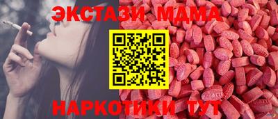 кокаин Малоярославец