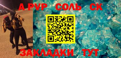кокаин Малоярославец
