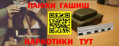 героин Малгобек