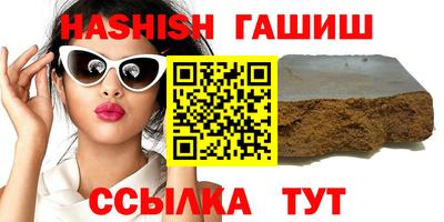 героин Малгобек