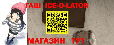героин Малгобек