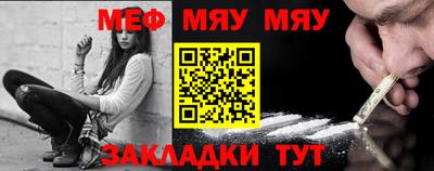 героин Малгобек