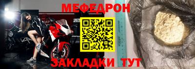 кокаин Малоярославец