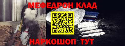 героин Малгобек