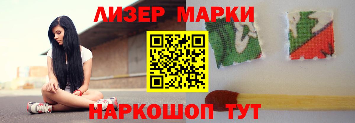 LSD-25 экстази кислота  Лсд 25 экстази ecstasy  Вход с VPN  Гулькевичи 