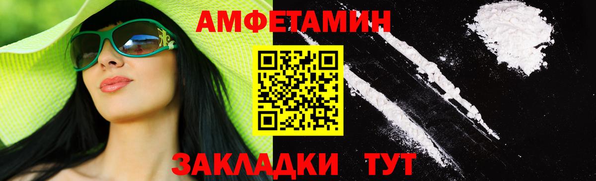 Метамфетамин пудра Гулькевичи