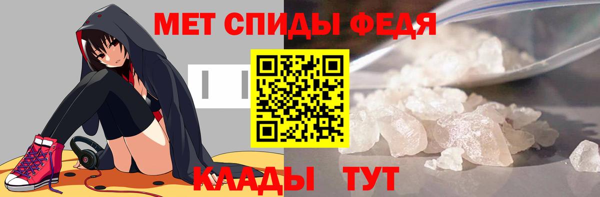 МЕТАМФЕТАМИН пудра  МЕТАМФЕТАМИН пудра  Вход с VPN  Гулькевичи 